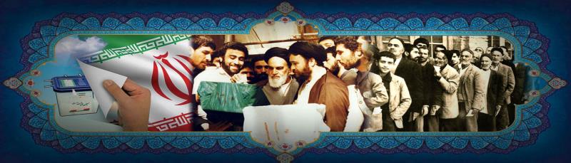 The Political Participation and People’s Electoral Behavior in Imam Khomeini’s View