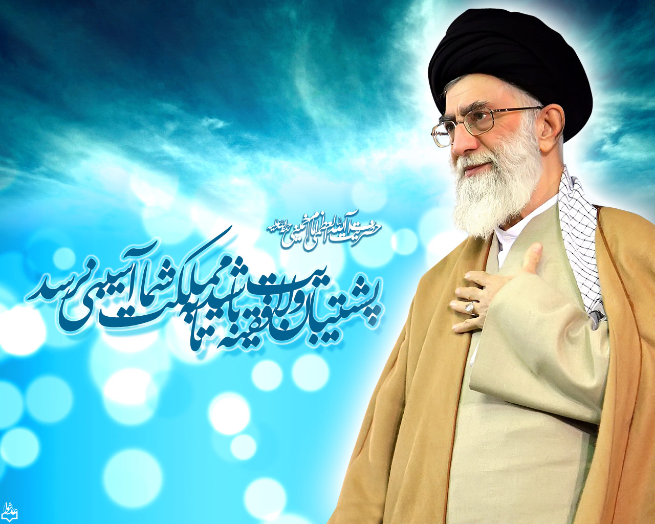 The Absolute Authority of the Shi’ah Jurisprudent in Ayatollah Khamenei’s Political Thought