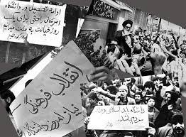 The Experience of Cultural Revolution in Iran from the Historical Sociology Perspective