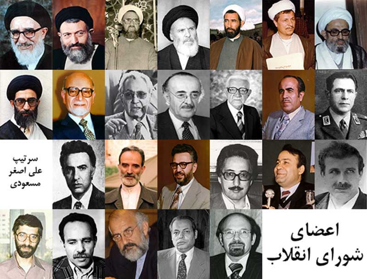 The Council of the Islamic Revolution