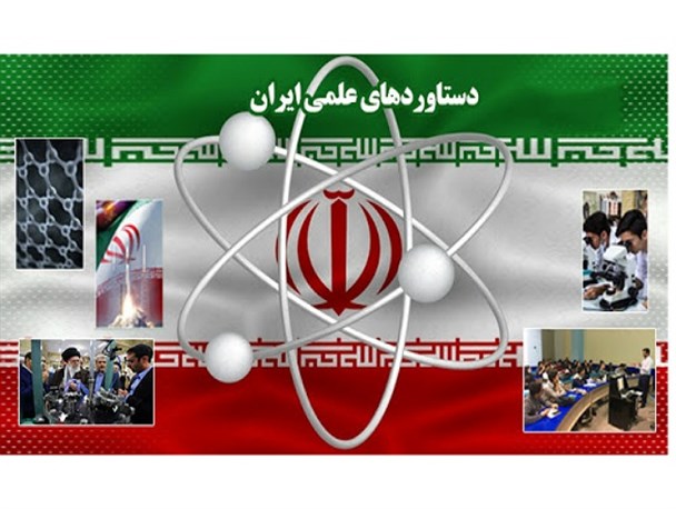 The Scientific Progress of the Islamic Republic in Light of Western Science and Technology with a Focus on the Political Thought of Ayatollah Khamenei