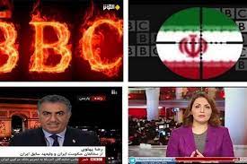 Discourse-Building and Media-Mainstreaming of BBC Persian Against Iran by the Means of Human Rights Cases