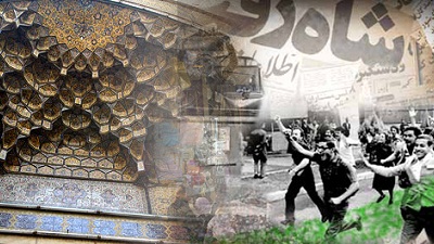 The Role of Mosques in the Victory of the Islamic Revolution of Iran