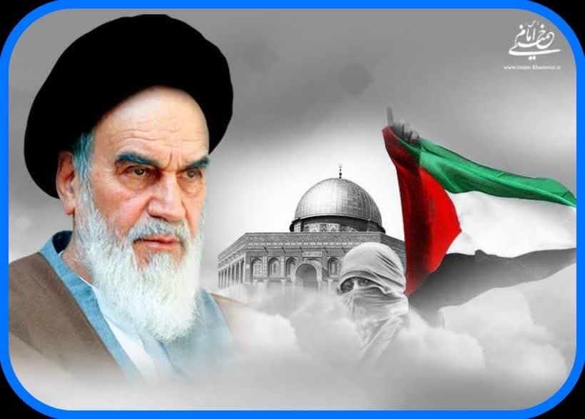 Examining the Idea of Resistance from the Perspective of Imam Khomeini (ra) part 2