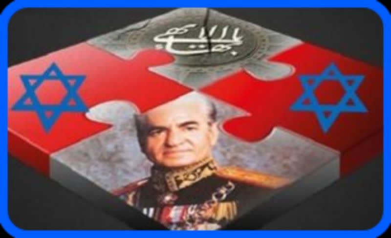 Why the Pahlavi Regime Tried to Strengthen Bahaism