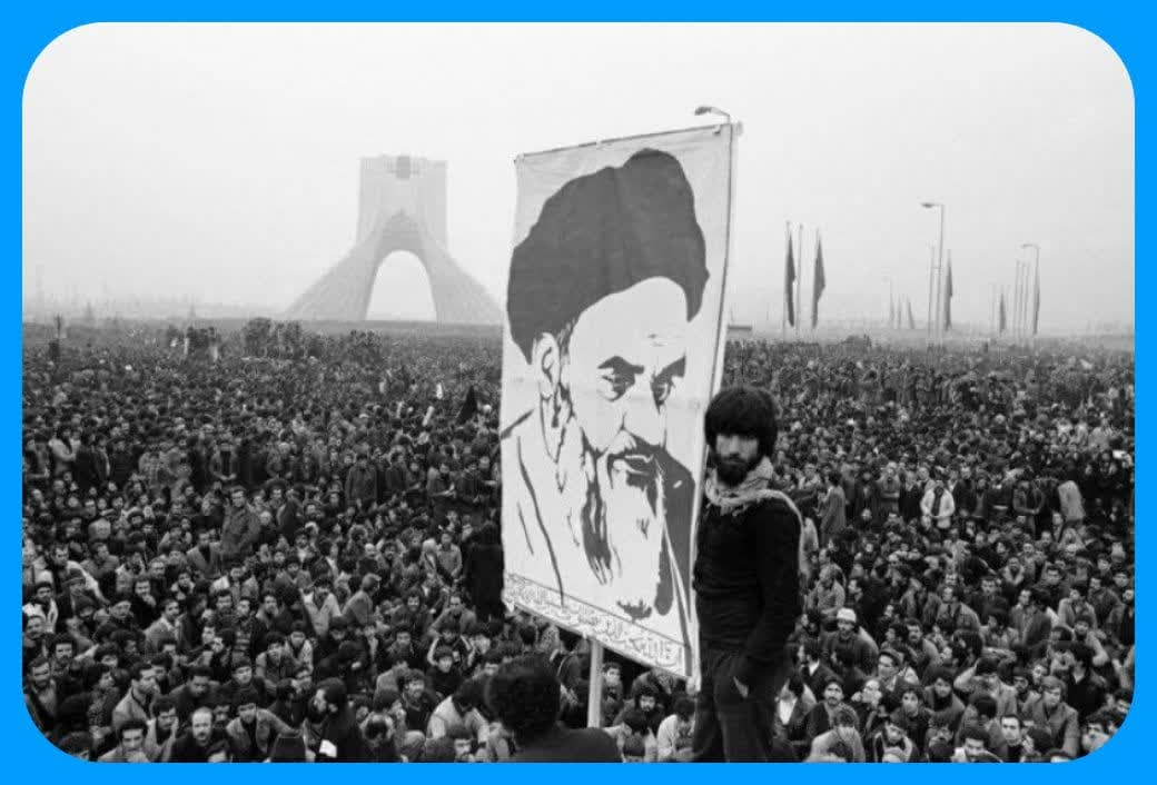 The Islamic Revolution